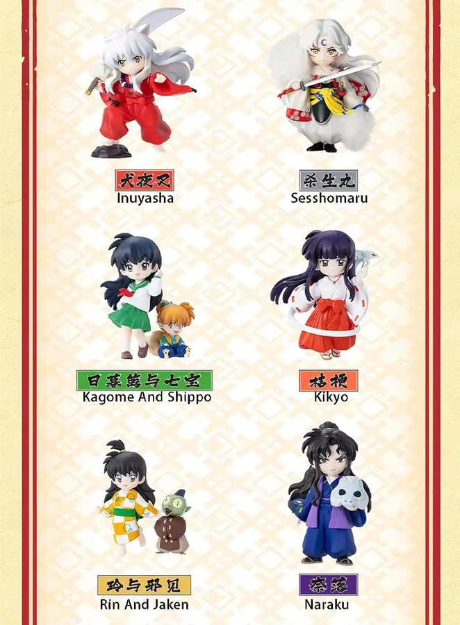 POP MART Inuyasha Warring States Journey Serie, Actionfigur, Blind Box - Bild 3