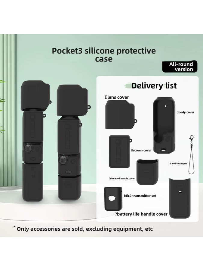 Stoßfeste und kratzfeste Silikonhülle für DJI Pocket 3 und DJI Pocket 4 Handheld-Gimbal-Kameras - Bild 2