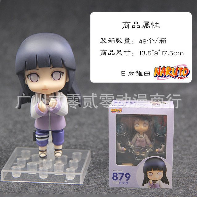 Bandai Naruto Hyuga Hinata Actionfigur PVC 10cm - Bild 1