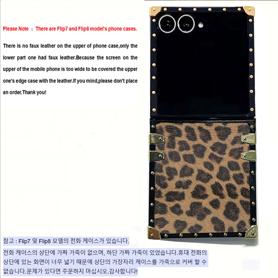 Premium Handyhülle mit Leopardenmuster und Goldrahmen aus PU-Leder für Samsung Galaxy Z Flip 5G (Modelle: Z Flip 8, 7, 6, 5, 4, 3) in Braun und Gold - Bild 3