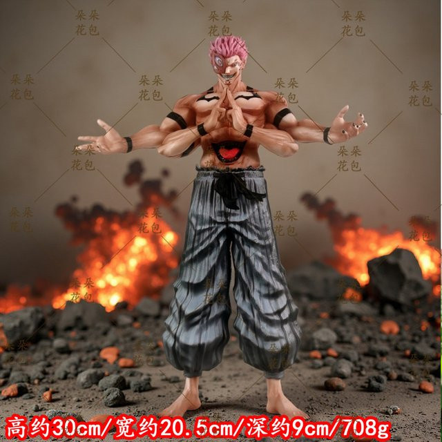 Bandai Jujutsu Kaisen Ryomen Sukuna GK Statue, Sammlerfigur, Kunststoff - Bild 1