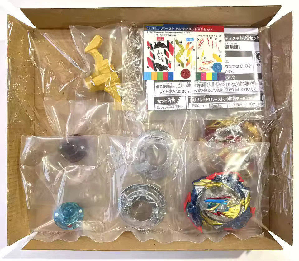 TAKARA TOMY Beyblade Burst Spriggan & Ultimate Valkyrie, 2-teiliges Set, ab 6 Jahren - Bild 3