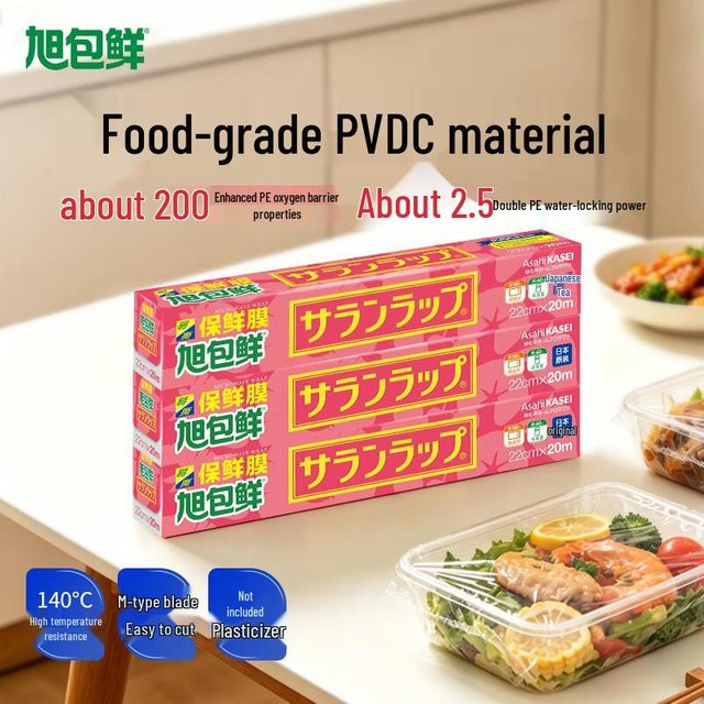 Asahi Kasei PVDC Frischhaltefolie Mikrowellengeeignet Rot - Bild 1