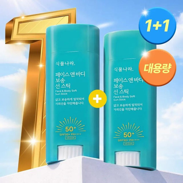 SHINGMUL NARA Sonnenschutz-Stick LSF 50+, Gesicht & Körper, 2x 60 ml - Bild 1