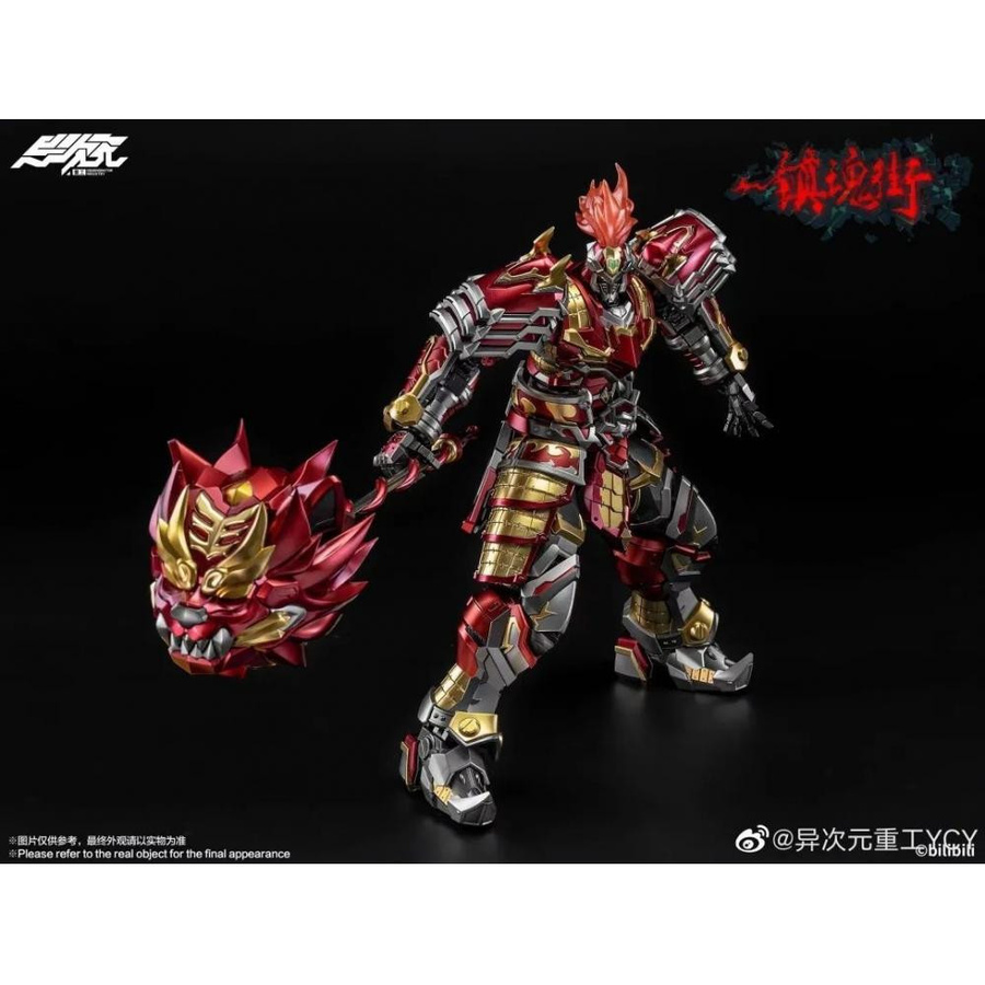 Degenerator Industry Rakshasa Street Xu Chu Actionfigur, Einzelfigur - Bild 3