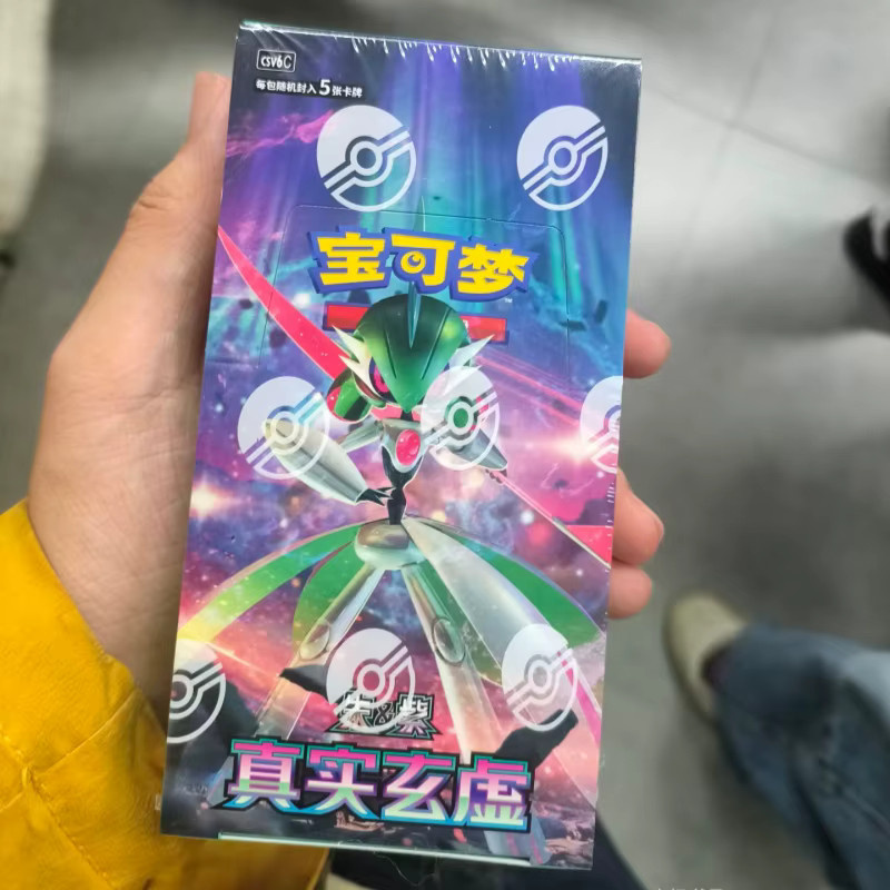 Bandai Pokémon Reality Mystery, Nachfüllpack, Sammelkarten - Bild 3