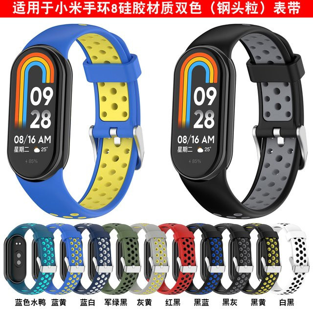 Xiaomi Uhrenarmband Silikon, zweifarbig, Unisex - Bild 1
