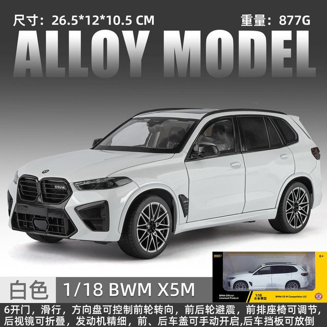 Linyi toy car Bmw X5M Suv Modellauto, 1:18, Metall, ab 14 Jahren - Bild 1
