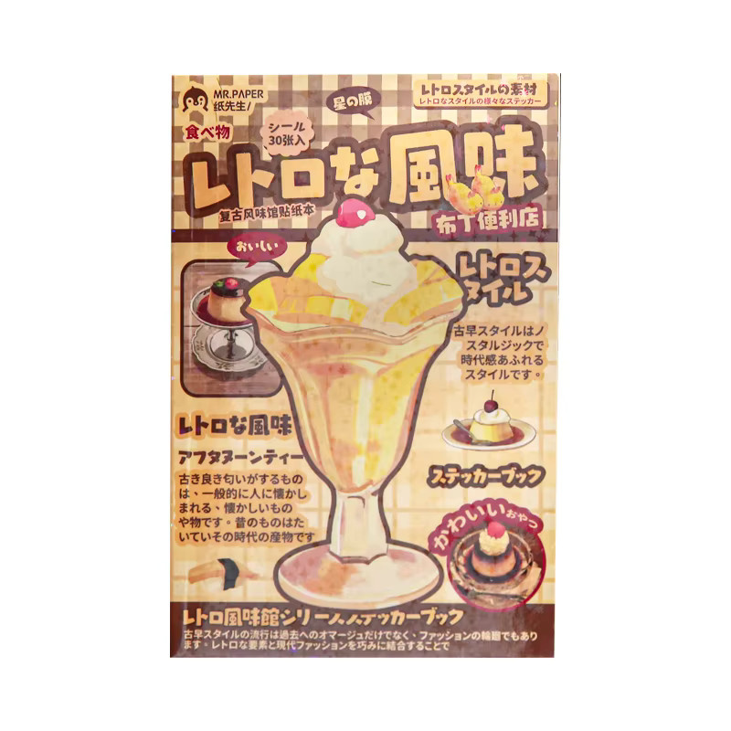 2Style Vintage Flavours Gallery Series Stickerbuch mit 30 Blättern in Multicolour für kreatives Scrapbooking und DIY Dekoration - Bild 6