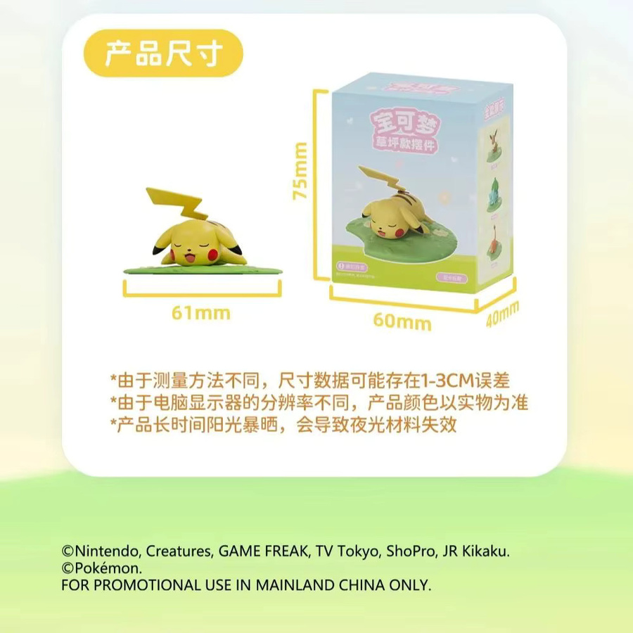 LANGBOWANG Pokémon Pikachu Snorlax Squirtle Charmander Schlüsselanhänger, Actionfiguren, Duft Anhänger - Bild 2