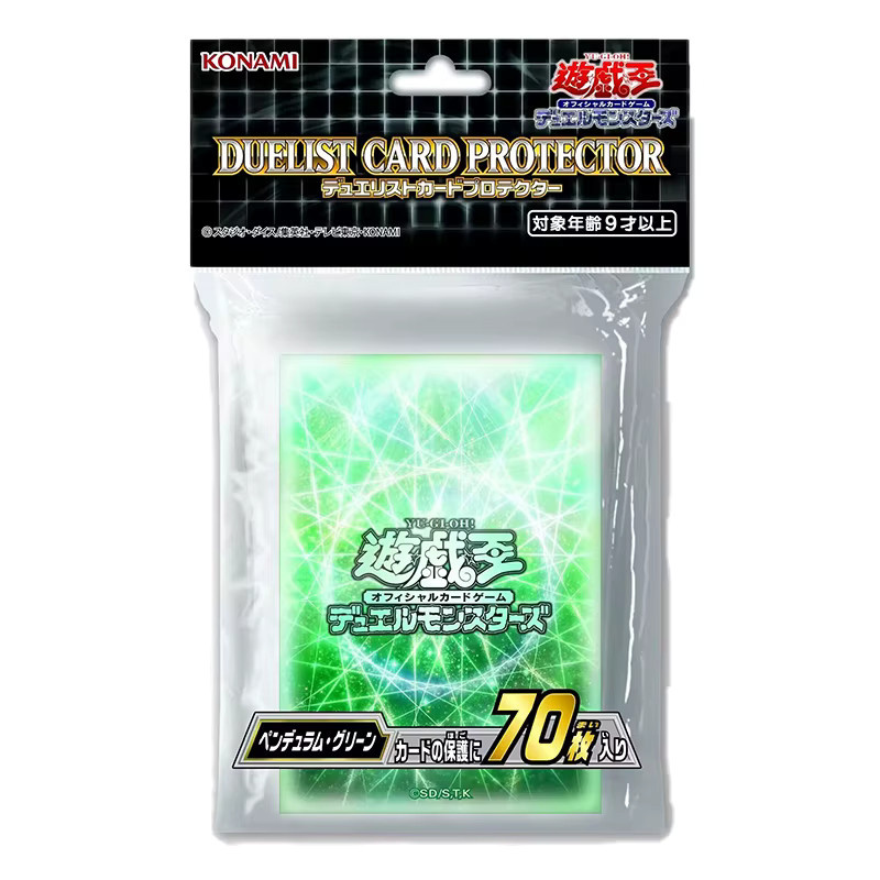 Yu-Gi-Oh!, Kartenschutz, Zubehör, 70 Stück, ab 9 Jahren - Bild 2