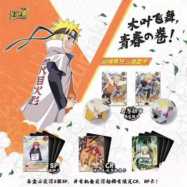 KAYOU Naruto Die Schriftrolle der Jugend, Sammelkarte, Kinderspielzeug - Bild 1