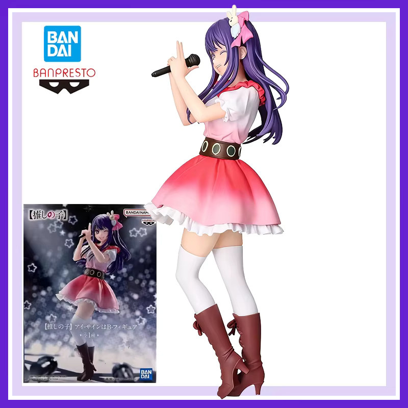Bandai Oshi No Ko Ai Hoshino, Actionfigur, 20cm - Bild 3