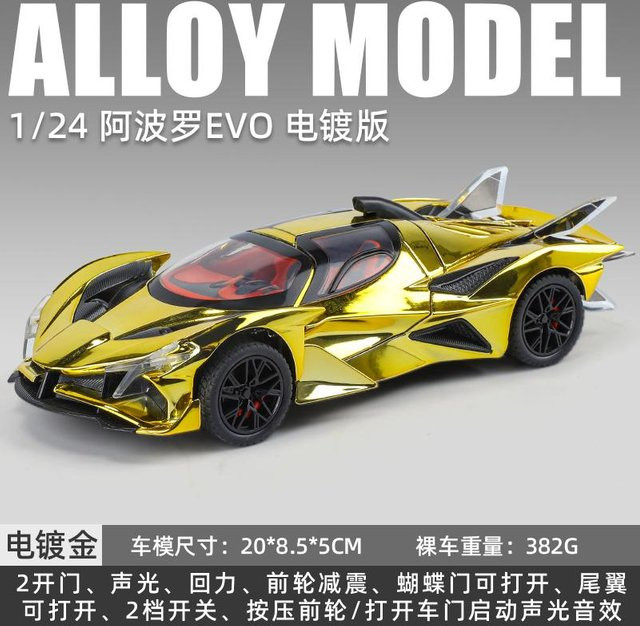 Linyi toy car Apollo Evo Modellauto, 1:24, Metall, ab 14 Jahren - Bild 1