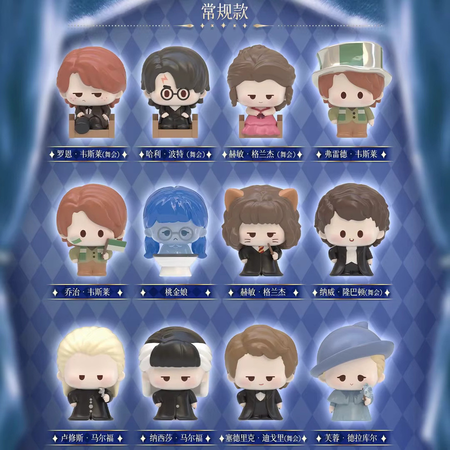 HeyDolls Harry Potter Hausleben Mini Blind Bag, Sammelspielzeug, Set / Bundle - Bild 4