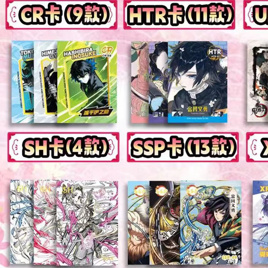Bandai Demon Slayer Sammelkarten, Pappe / Karton, Bunt / Mehrfarbig - Bild 5
