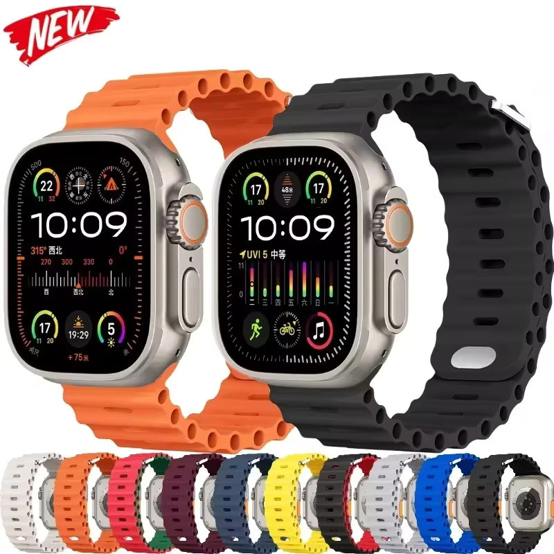 Ozeanarmband Silikon, Unisex - Bild 1
