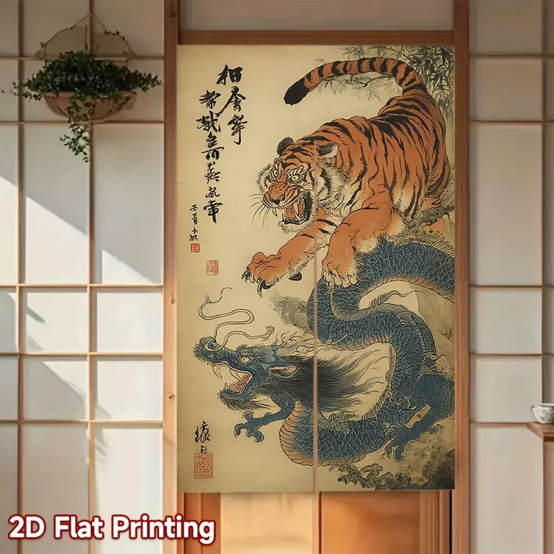 VIKAMA Türvorhang mit Tiger-Drachen-Kampfmuster in Multicolour für japanische Heimdekoration als Trennvorhang für Eingang, Küche oder Restaurant - Bild 3