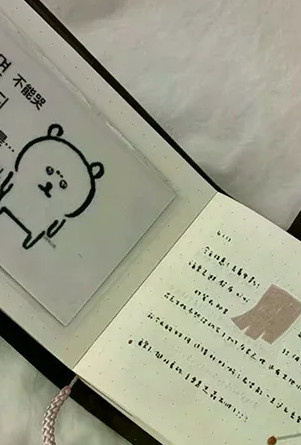 Braunes Mini-Notizbuch im japanischen Stil als tragbares Tagebuch aus Papier - Bild 1