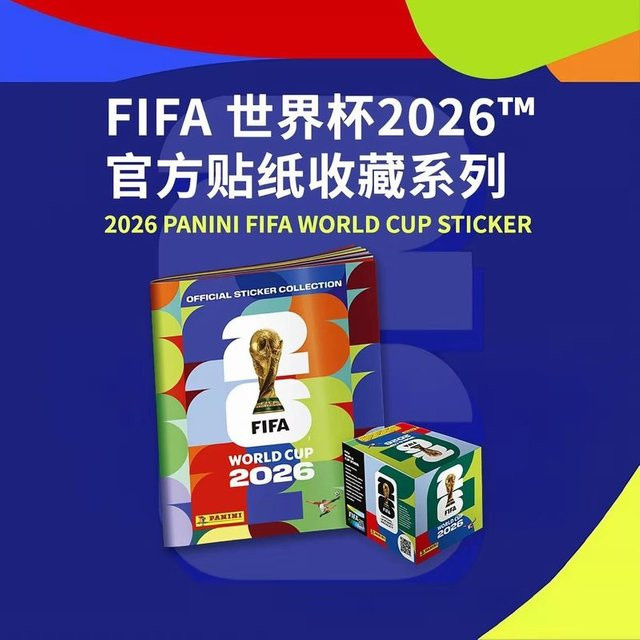 KAYOU FIFA World Cup 2026 Sticker-Sammlung, Sammelkarten-Blindbox, ab 14 Jahren - Bild 1