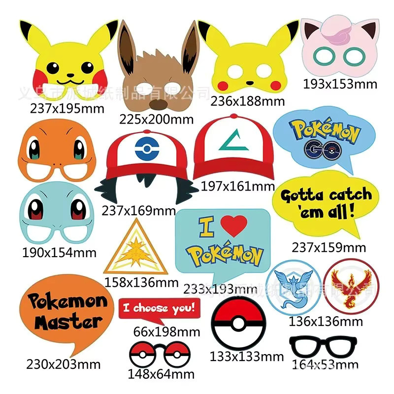 Keeppley Pokémon Filz-Augenmaske, Pikachu, Gelb - Bild 2