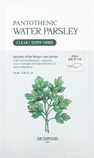 Skinfood Pantothensilige Wasserkresse Schönheitsmaske, 24 ml, Empfindliche Haut - Bild 1