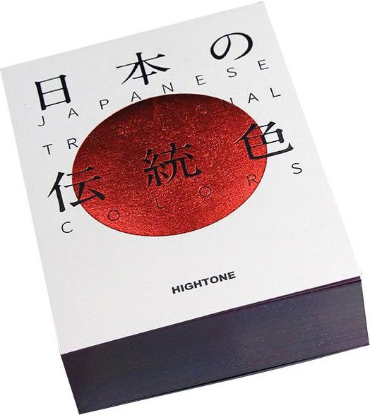 Traditionelle japanische Farbpalette, Sachbuch - Bild 1