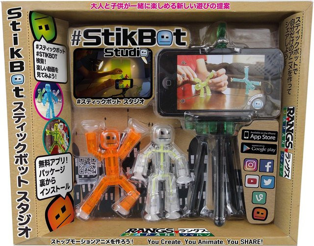StikBot Studio, Stop-Motion, Grau, ab 4 Jahre - Bild 1