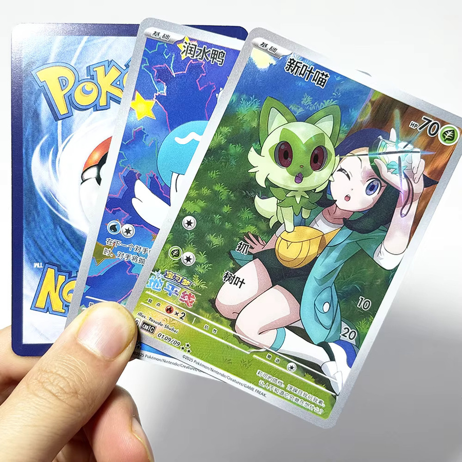 Keeppley Pokémon Einzelfigur, Tiere, Bunt / Mehrfarbig - Bild 4