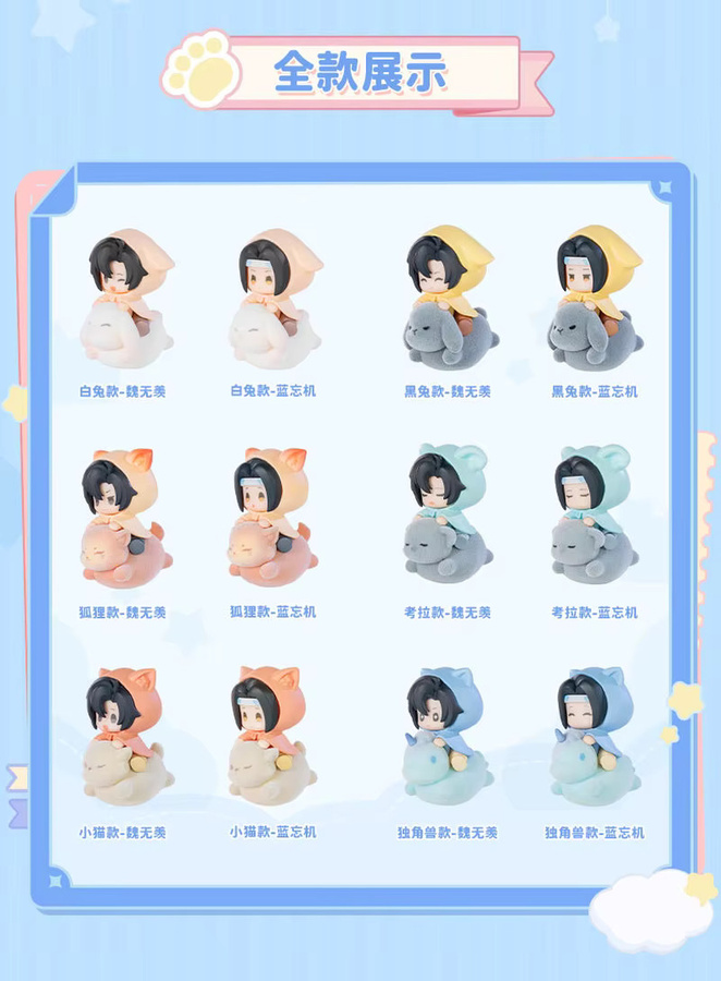 52TOYS Mo Dao Zu Shi Nette Pet Ride Affinity Serie Blind Box, Wei Wuxian Lan Zhan Mini Puppe, Mystery Box, Anime Figur - Bild 3