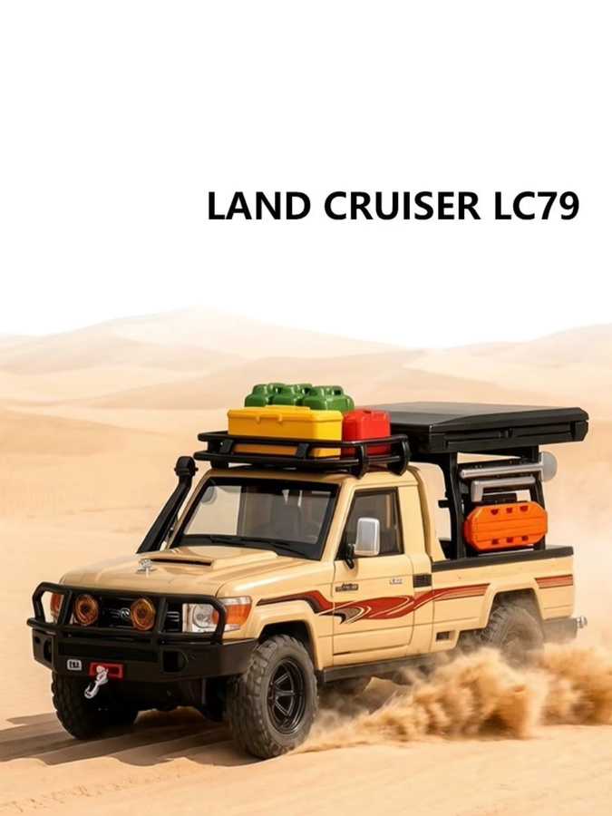 MAKEDA Land Cruiser LC79, Spielzeugauto, 1:32, Gelb, Metall - Bild 7