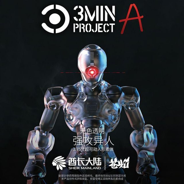 Yiran toy 1 Xenostrike Sci-Fi Actionfigur 1/18 Maßstab 14+J - Bild 1