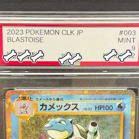 Keeppley Pokémon Blastoise Spielkarte, Bunt / Mehrfarbig - Bild 3