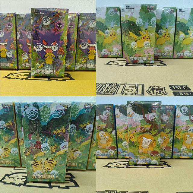 TAKARA TOMY Pokémon 151 Change Series Sammelkarten, ab 14 Jahre - Bild 1