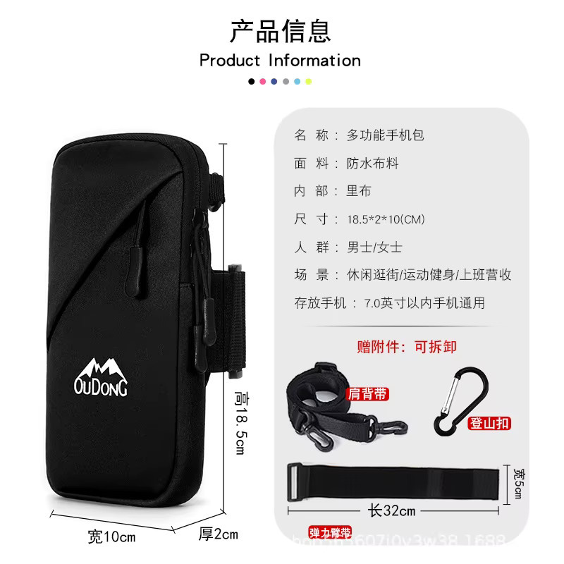 Multifunktionale Lauf-Handytasche und Sportarmtasche für Outdoor und Fitness in Rot - Bild 5