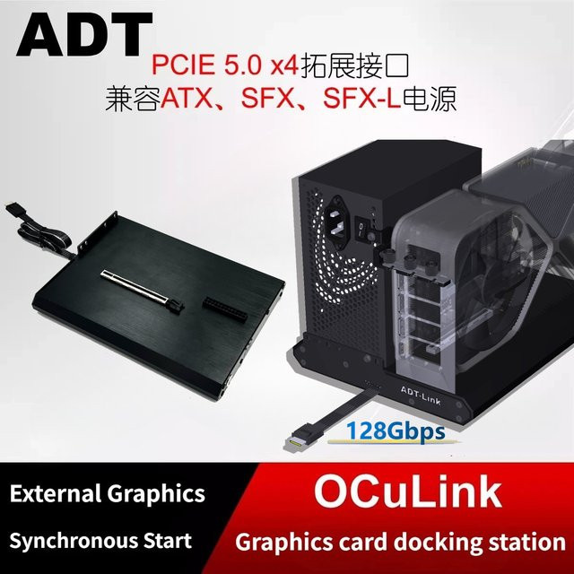 ADT-Link OCuLink eGPU-Dockingstation PCIe 5.0 X4 128Gbps Schwarz - Bild 1
