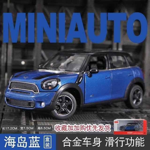 Linyi toy car Mini Cooper S Countryman Legierungsmodellauto, 1:24, Blau, ab 14 Jahren - Bild 1