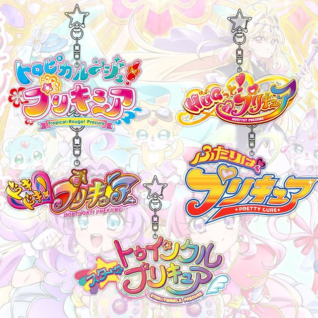 Bandai Taschenanhänger Pretty Cure Logo, Acryl, Buchstaben - Bild 1