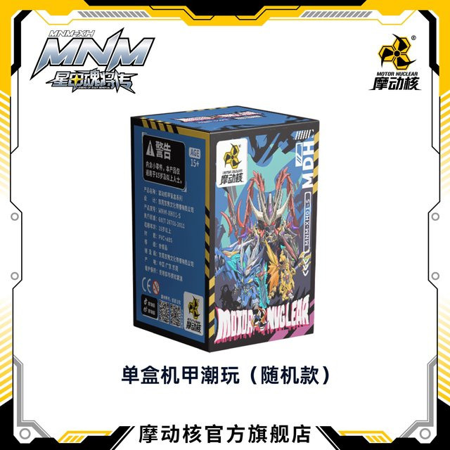 Motor Nuclear Mecha Vol.1 Sternenseele General Gelenkige Actionfigur - Bild 1
