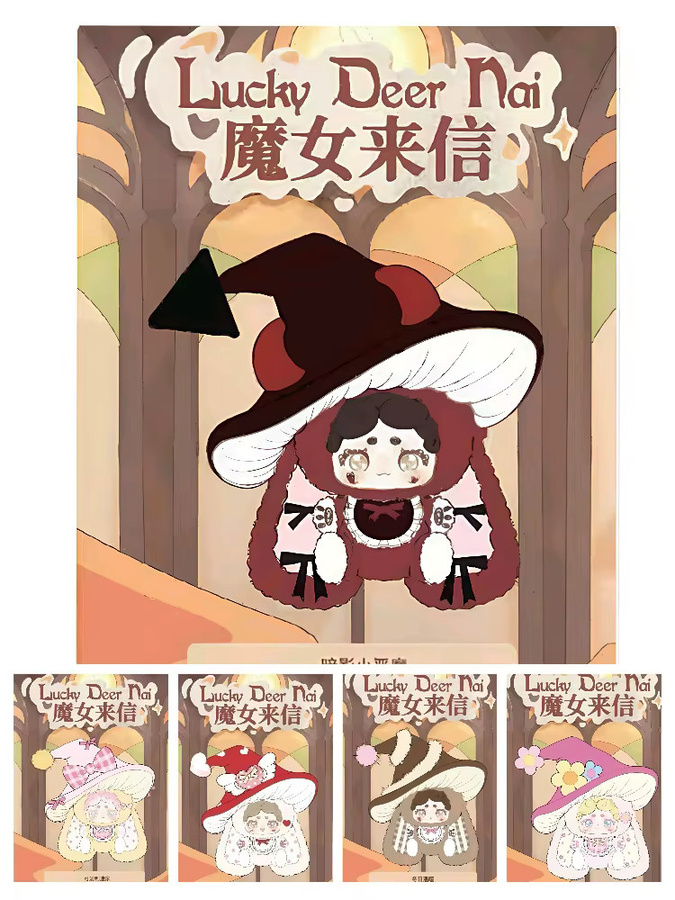 Lucky Deer The Witch'S Letter Series V5 Mushroom Cap Blind Box, Spielzeuganhänger, Anime Figur - Bild 4