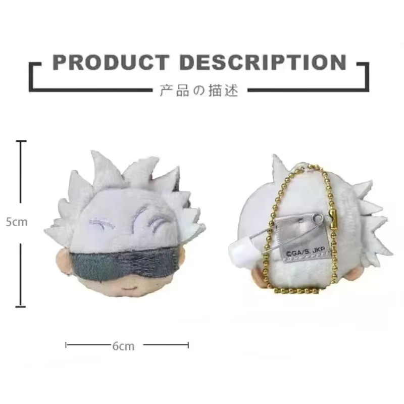 Keeppley Jujutsu Kaisen Mini-Plüschtier Rucksackanhänger, Stoffpuppe - Bild 2