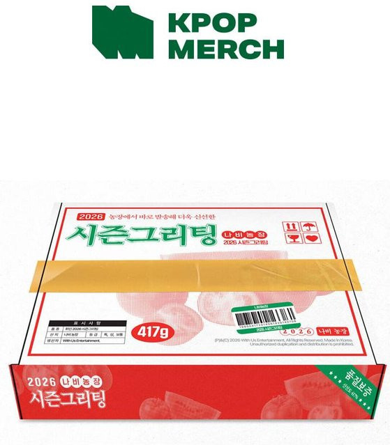 Whee In - 2026 Seasons Greetings Album, Box-Set - Bild 1