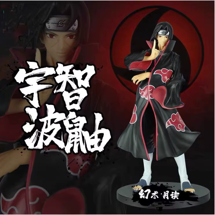 Bandai Naruto Uchiha Itachi Action Figure, Einzelfigur - Bild 4