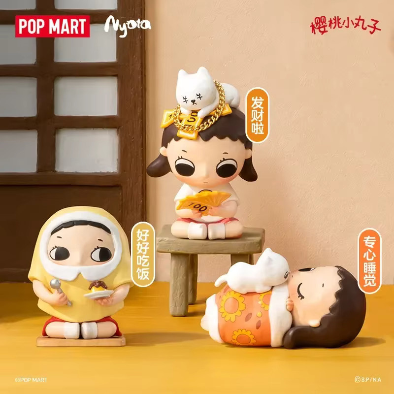 POP MART Chibi Maruko Chan, Actionfigur, Mystery Box - Bild 3