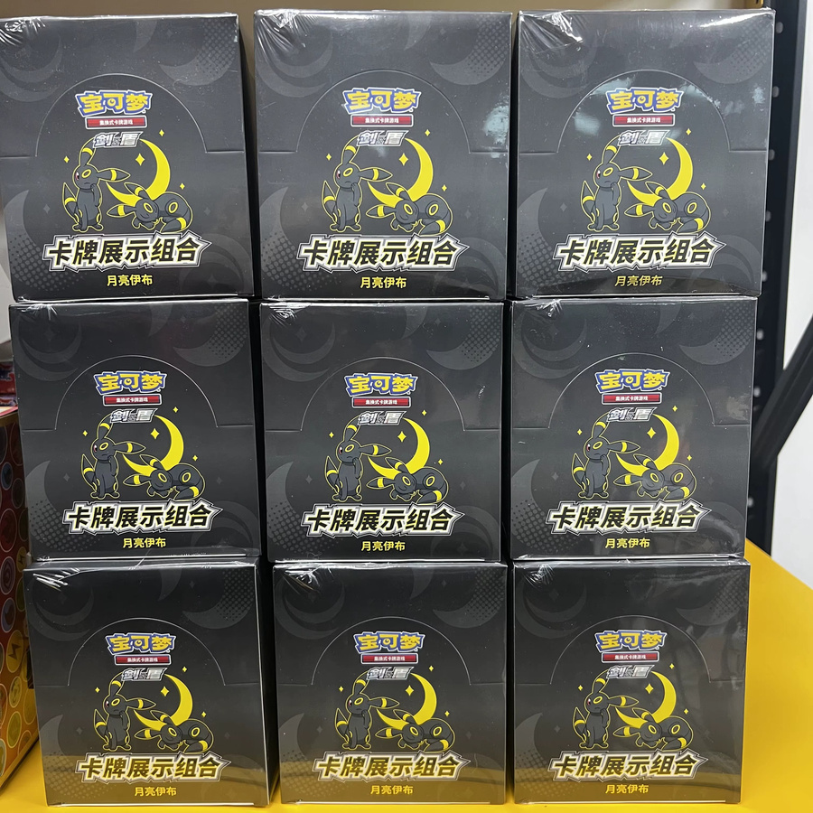 Pokémon Umbreon Holo Collection Set, Vitrine Rahmendisplay - Bild 3
