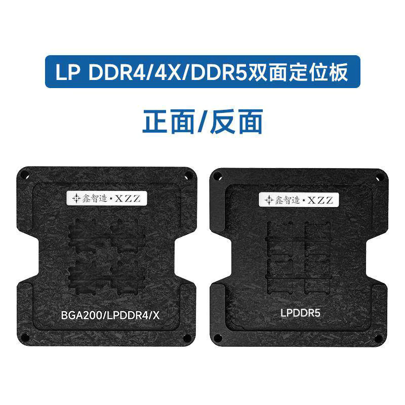 XZZ Lötpastenschablone für LPDDR5 BGA315, LPDDR4 und LPDDR4X BGA200 in Silber - Bild 3