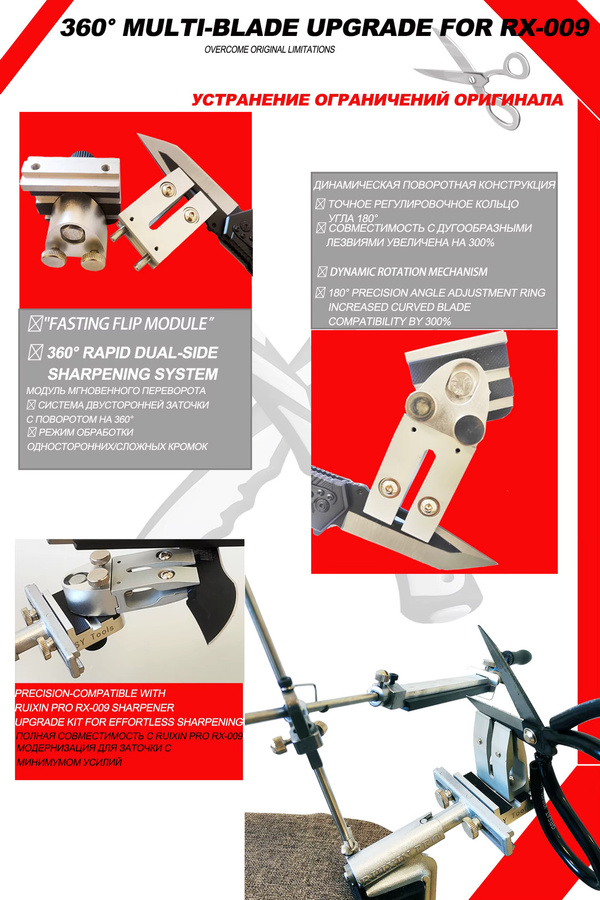 RUIXIN Sy tools Upgrade-Zubehör für die RUIXIN PRO Rx – 009 Schärfmaschine in Rot und Silber zur multifunktionalen Schleiflösung für Messer, Äxte, Meißel und Scheren - Bild 2