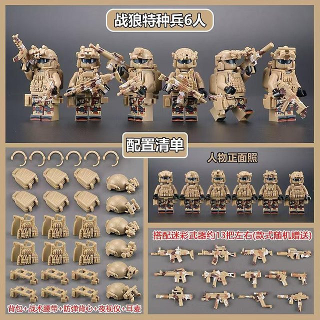 Ghost SWAT Soldaten, Spezialeinheiten Militärfiguren, Bausteine, ab 14 Jahren - Bild 1