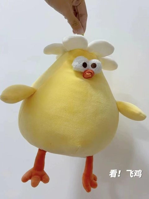 Yiran toy Gelbes Hühnchen Plüschtier, 40cm - Bild 1