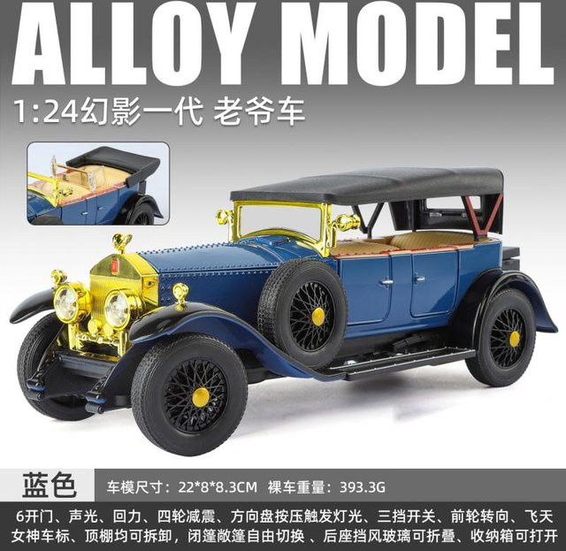 Linyi toy car Rolls Royce Phantom I 1925, Modellauto, 1:24, Metall, mit Licht und Sound, ab 14 Jahren - Bild 1